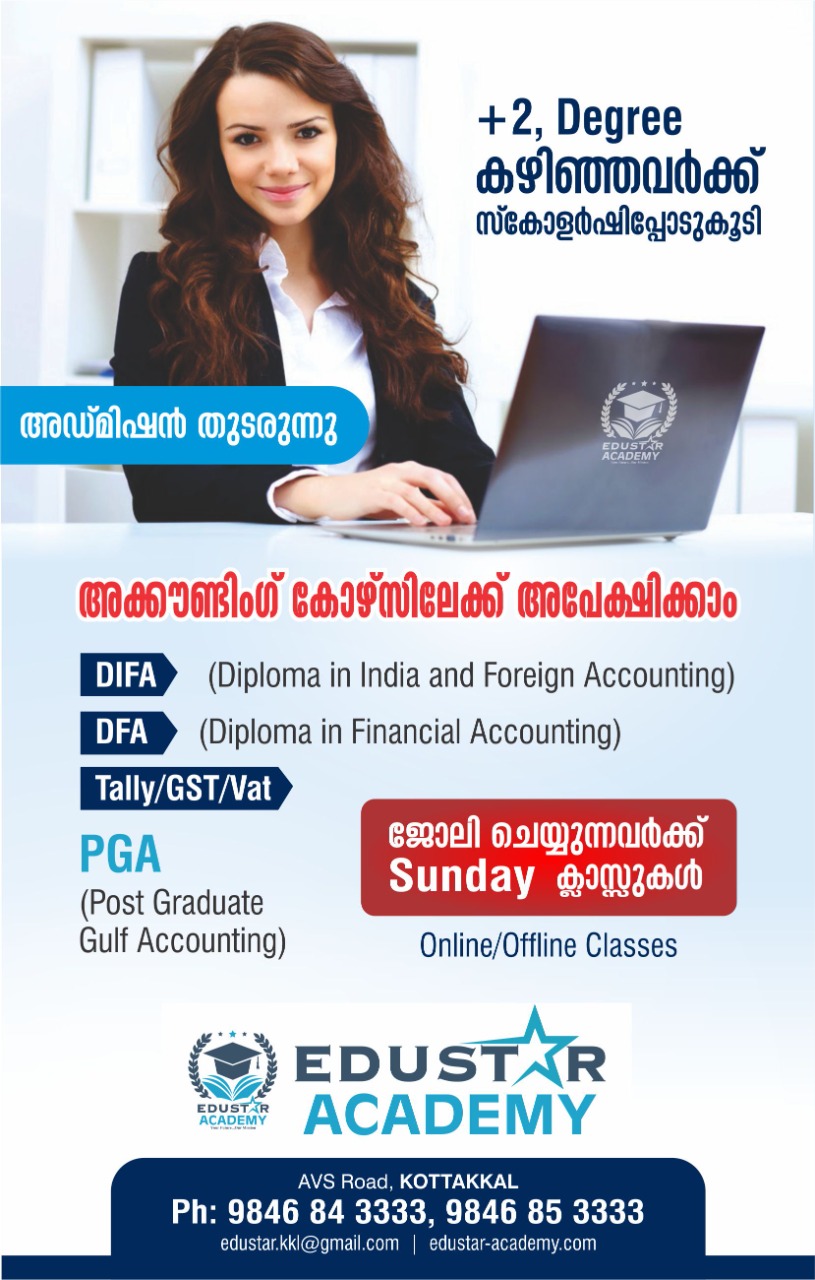Edustar Academy Kottakkal